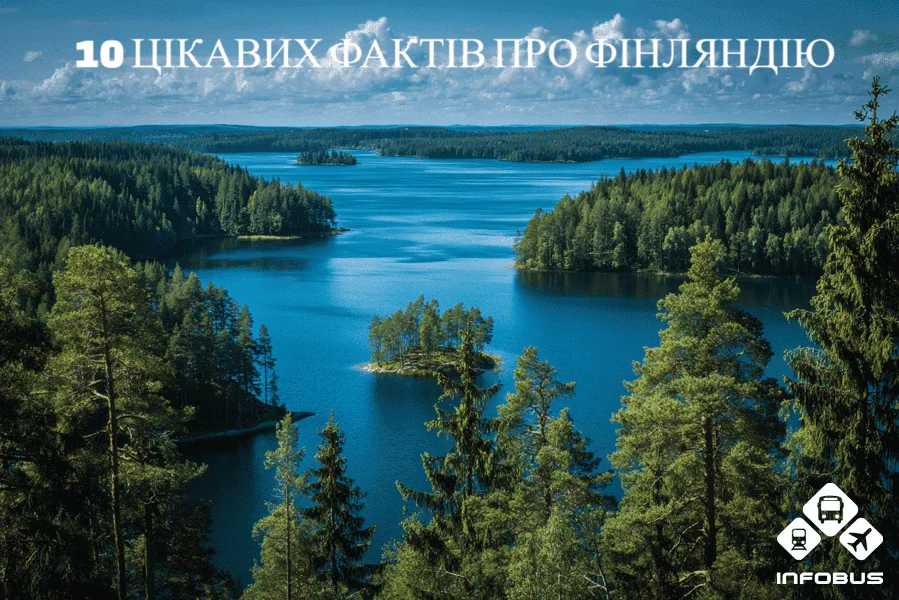 10 цікавих фактів про Фінляндію