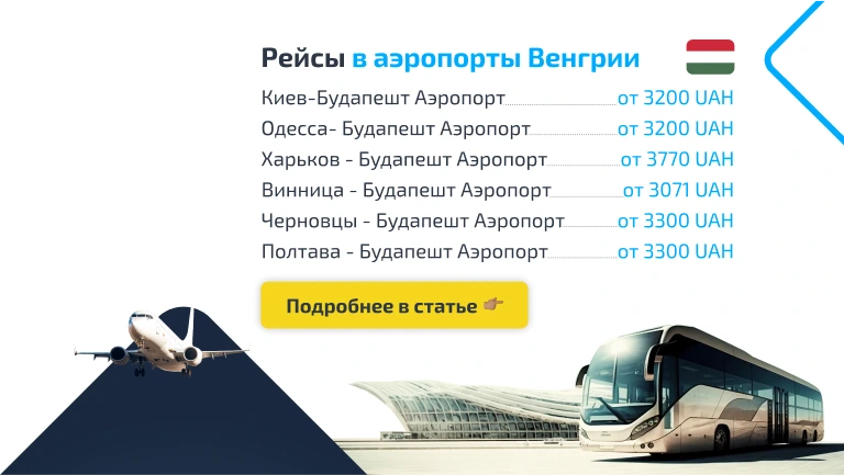How To Find The Time To билеты на автобус On Twitter
