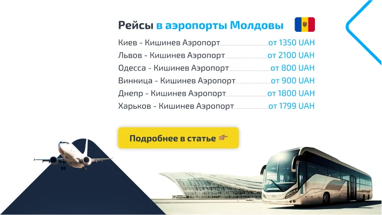 How To Earn $551/Day Using билеты на автобус