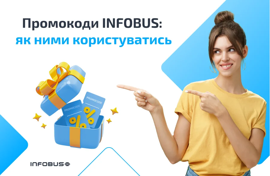 Промокоди INFOBUS: Посібник з Використання та Економії 