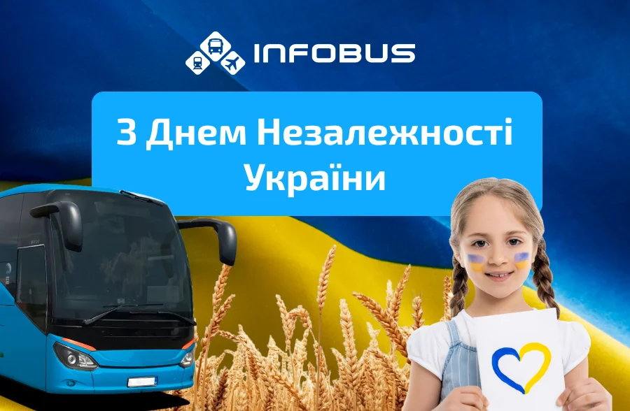 Дороги з’єднують міста, а незалежність — серця