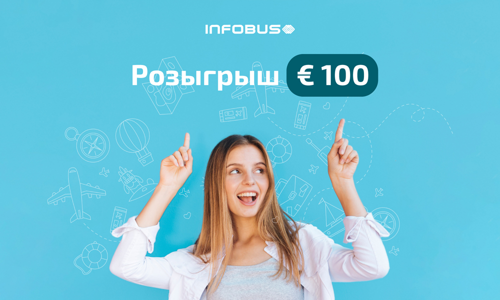 -для-розіграшу-50,-30,-20-євро_OM_16.09_v1_1000x600_1