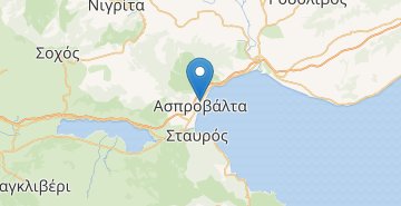 Térkép Asprovalta